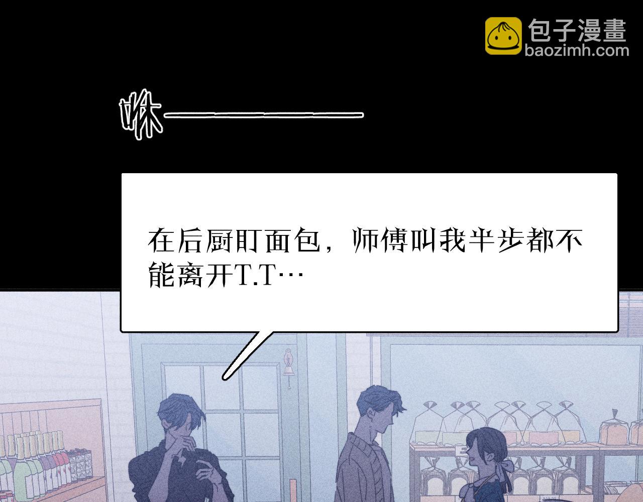 第85话 黄色帘幔(1/2)-第88话