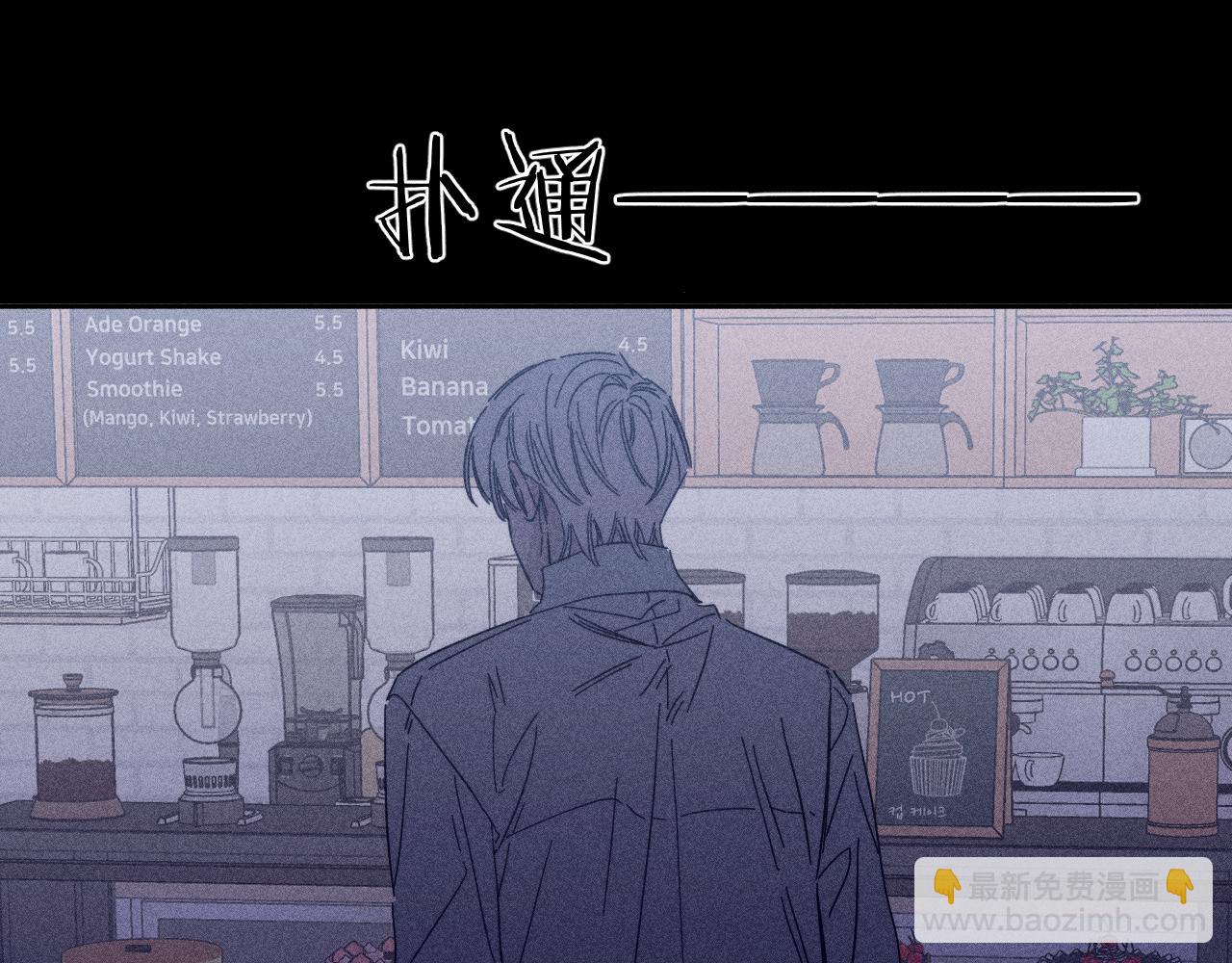 第85话 黄色帘幔(1/2)-第88话