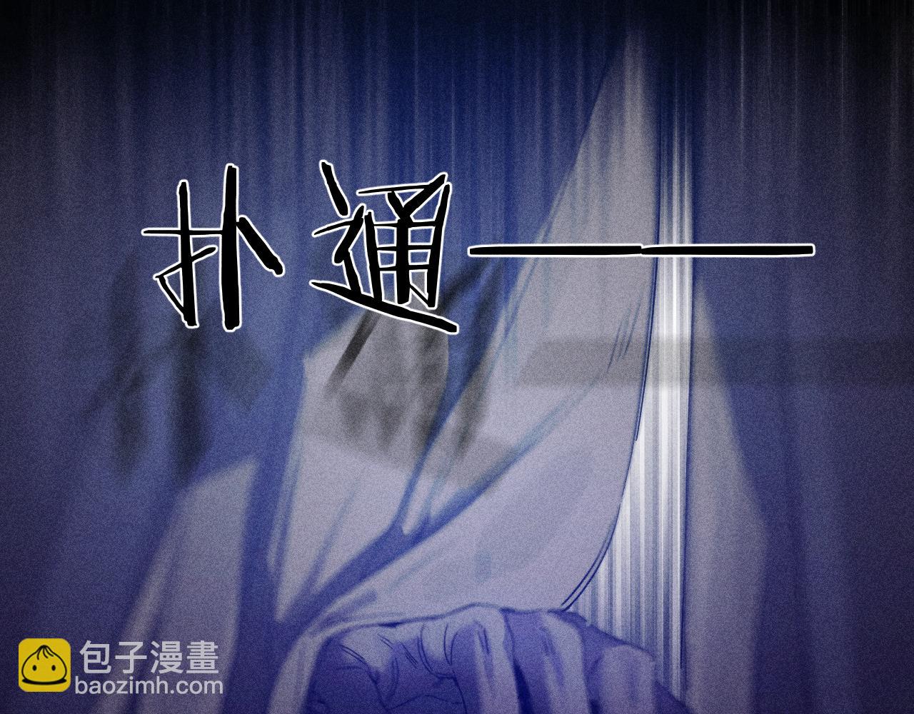 第85话 黄色帘幔(1/2)-第88话