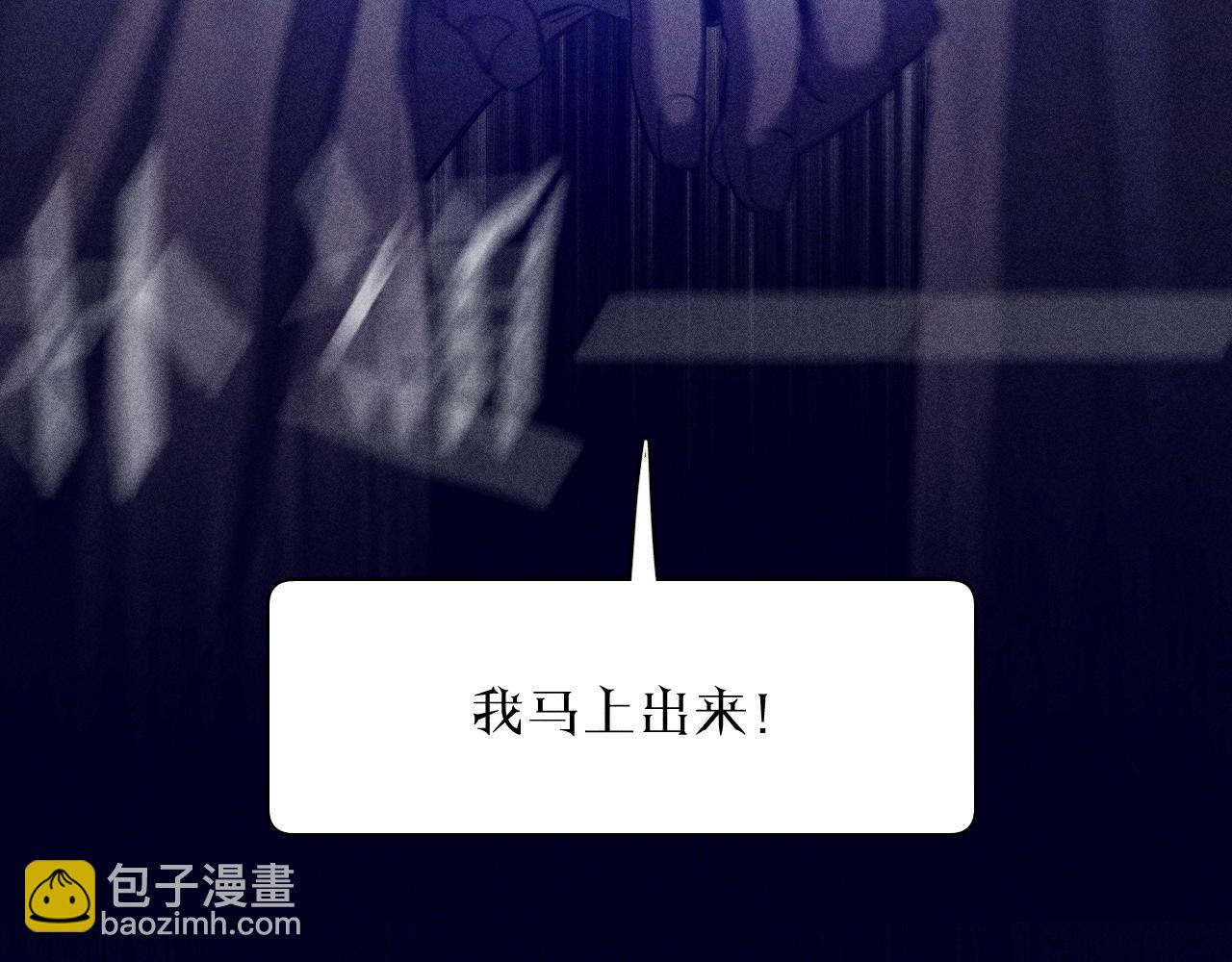 第85话 黄色帘幔(1/2)-第88话