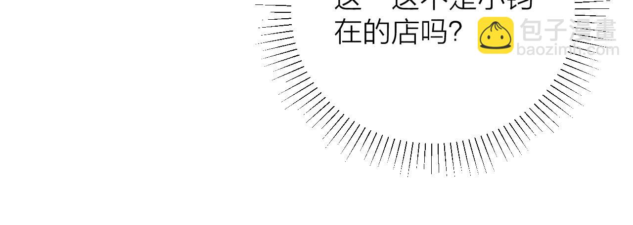 第85话 黄色帘幔(1/2)-第88话