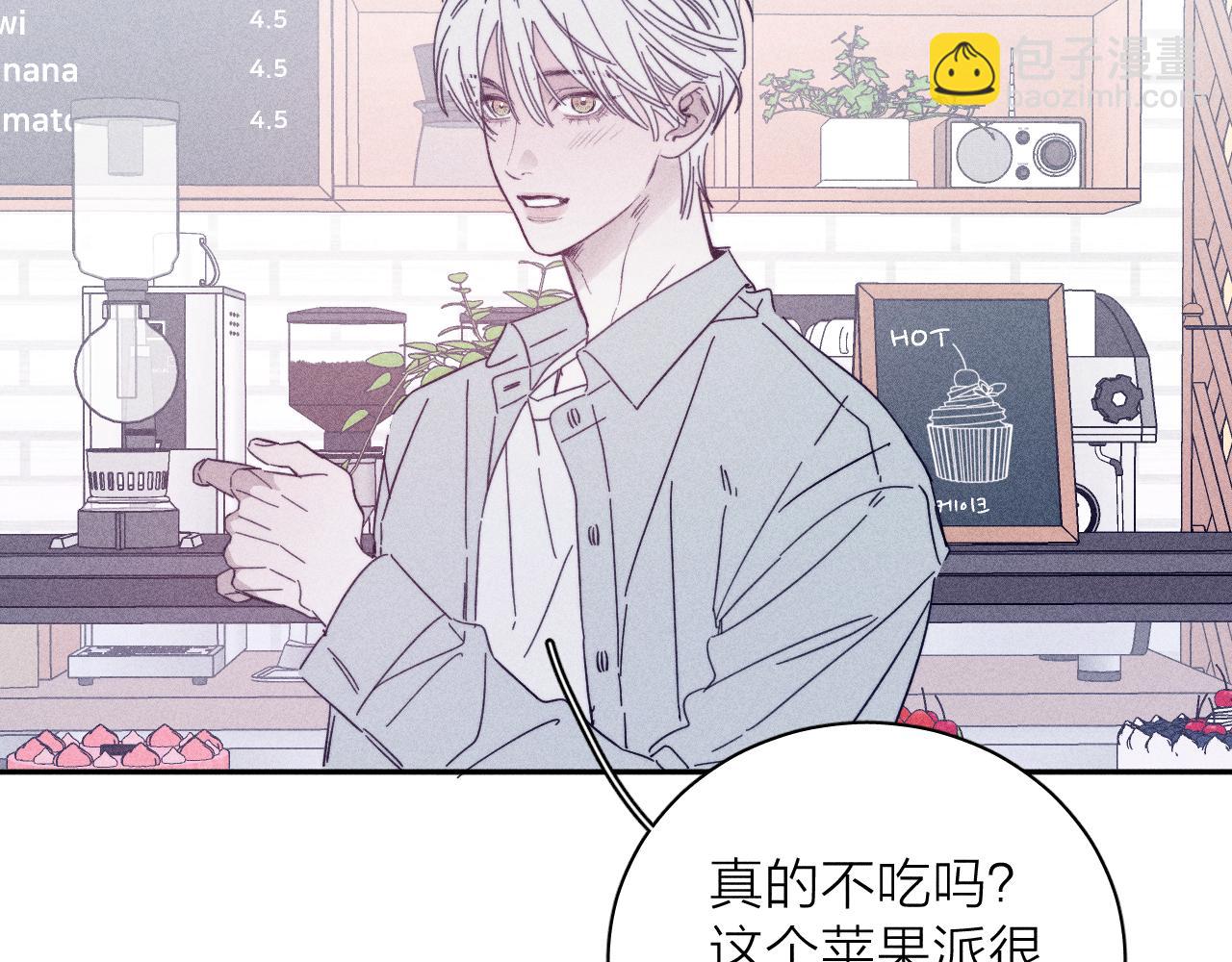 第85话 黄色帘幔(1/2)-第88话