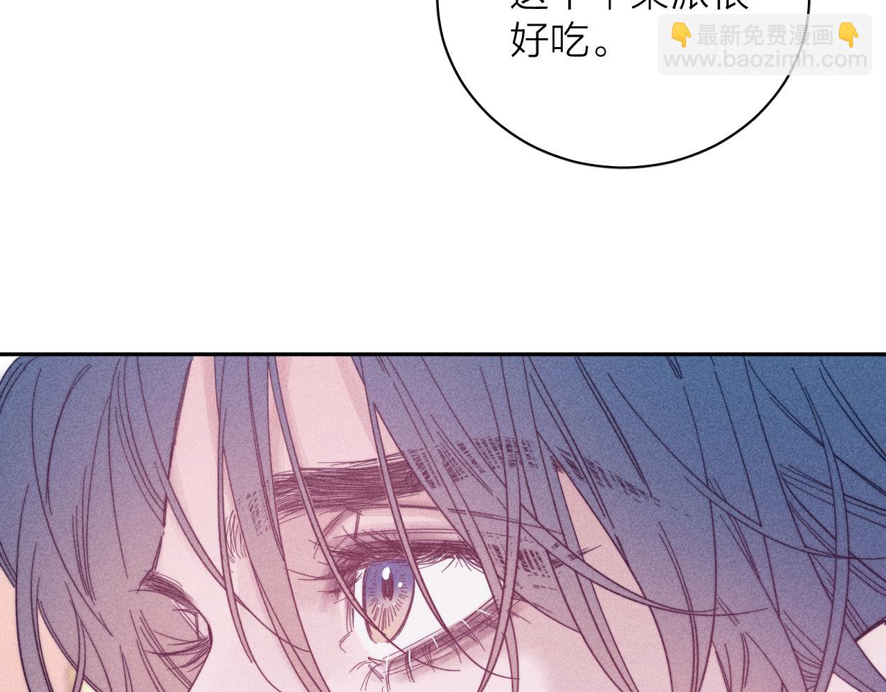 第85话 黄色帘幔(1/2)-第88话