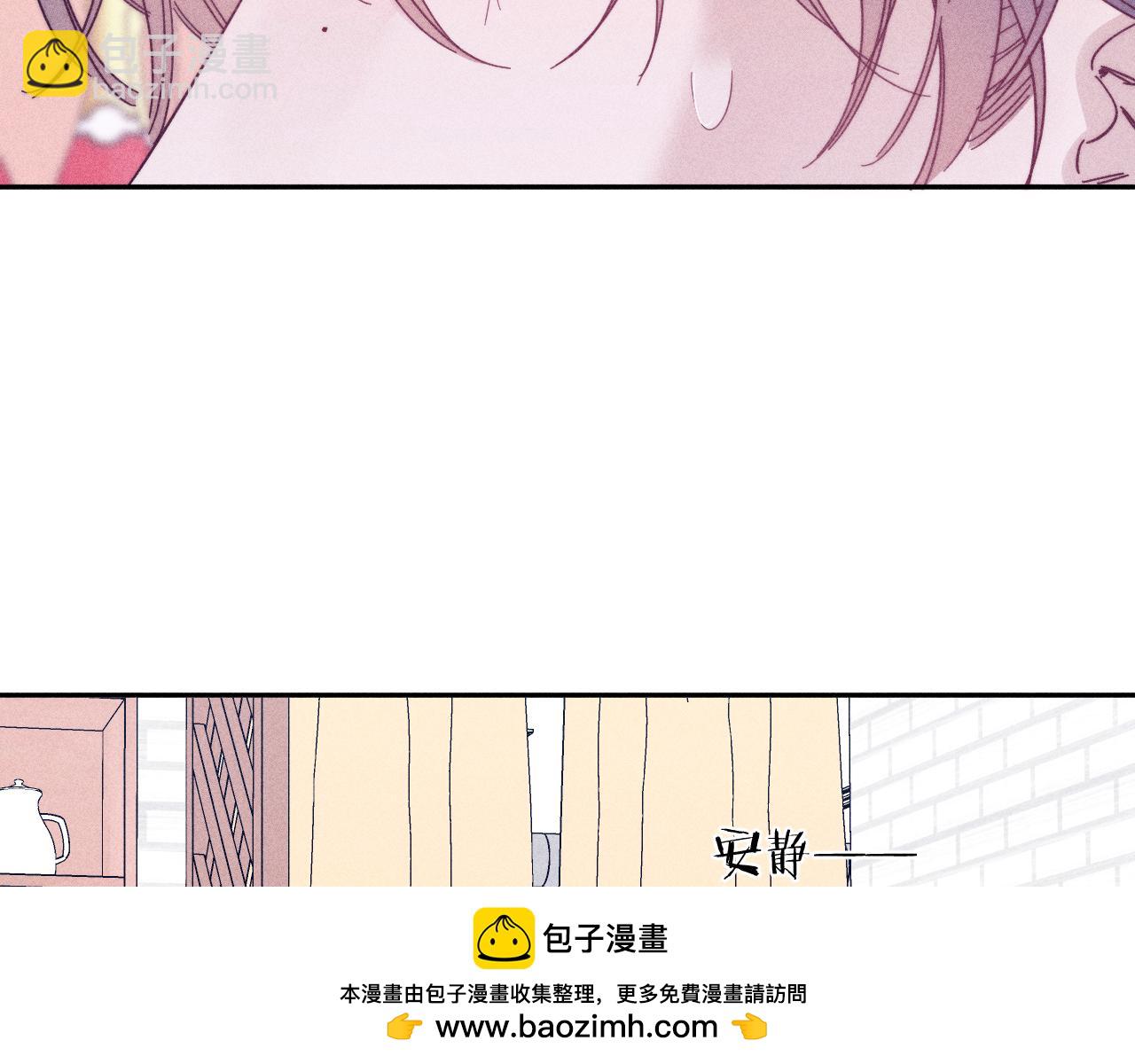 第85话 黄色帘幔(1/2)-第88话