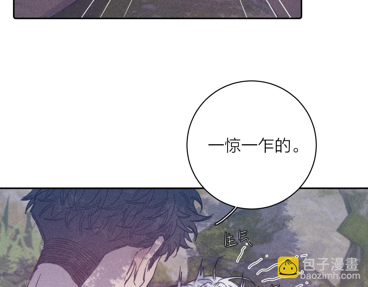 第87话 蝶(1/2)-第90话