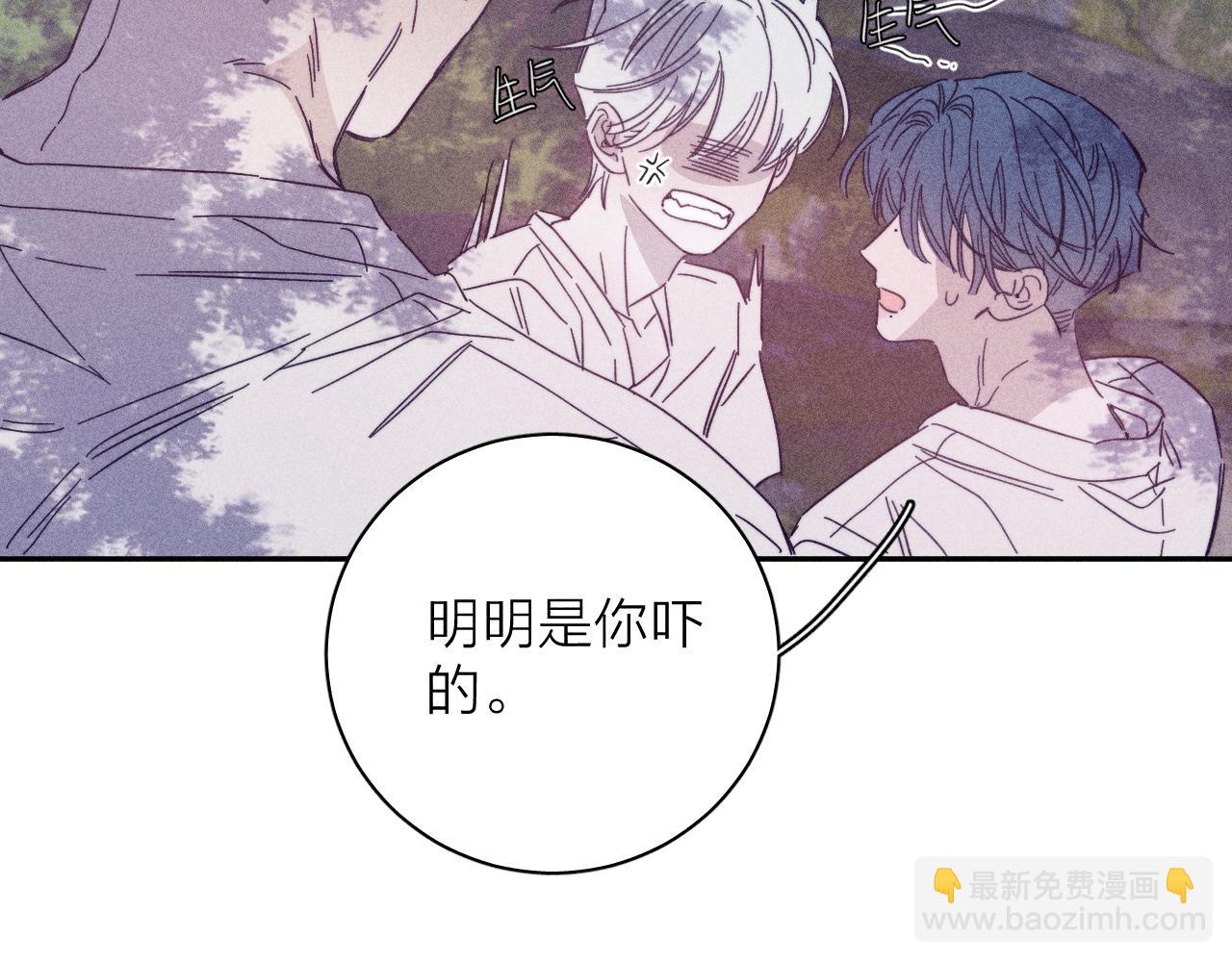 第87话 蝶(1/2)-第90话