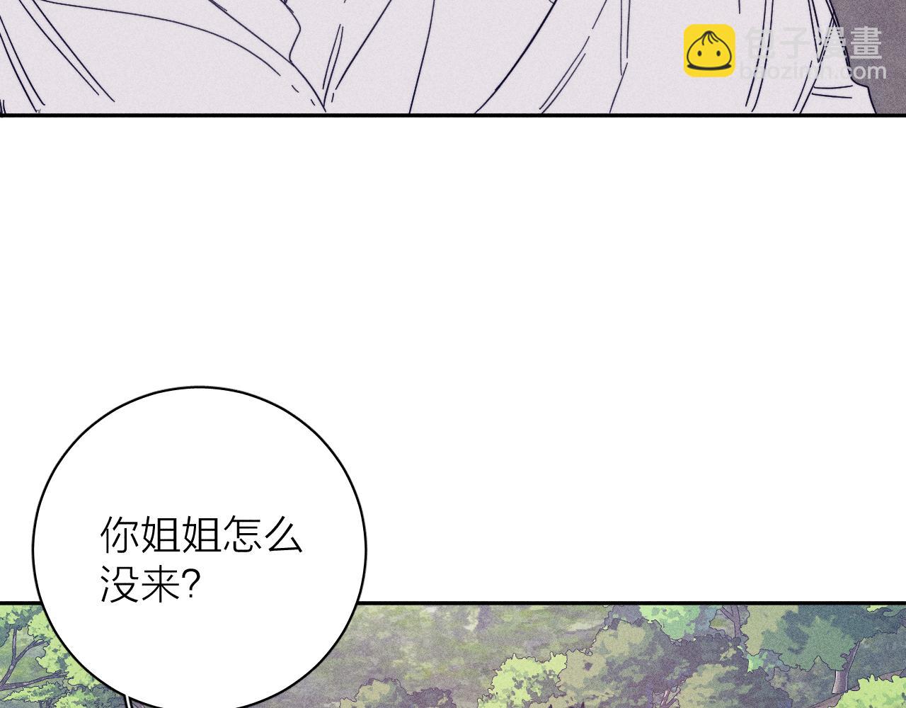 第87话 蝶(1/2)-第90话