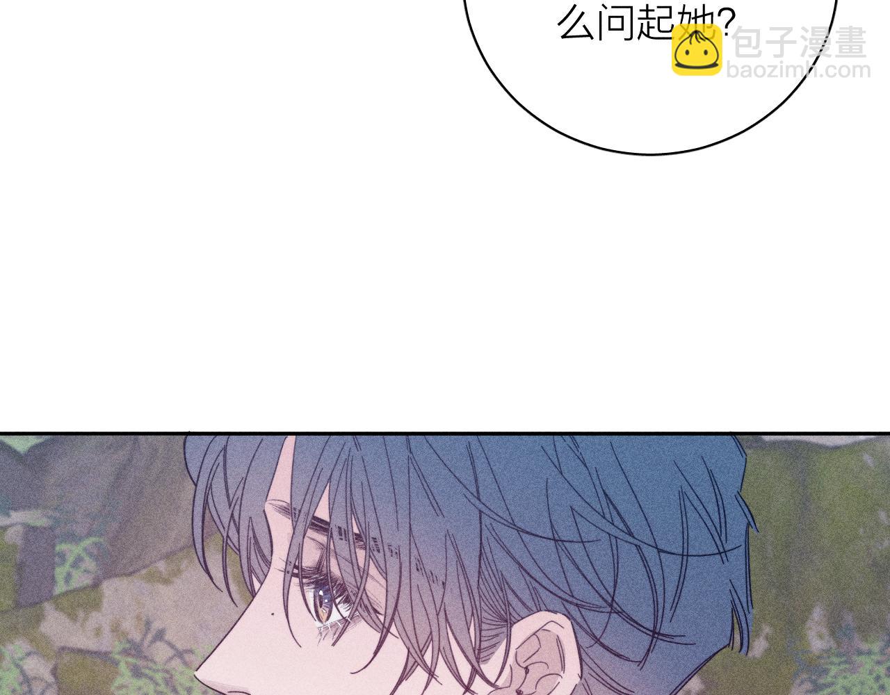 第87话 蝶(1/2)-第90话