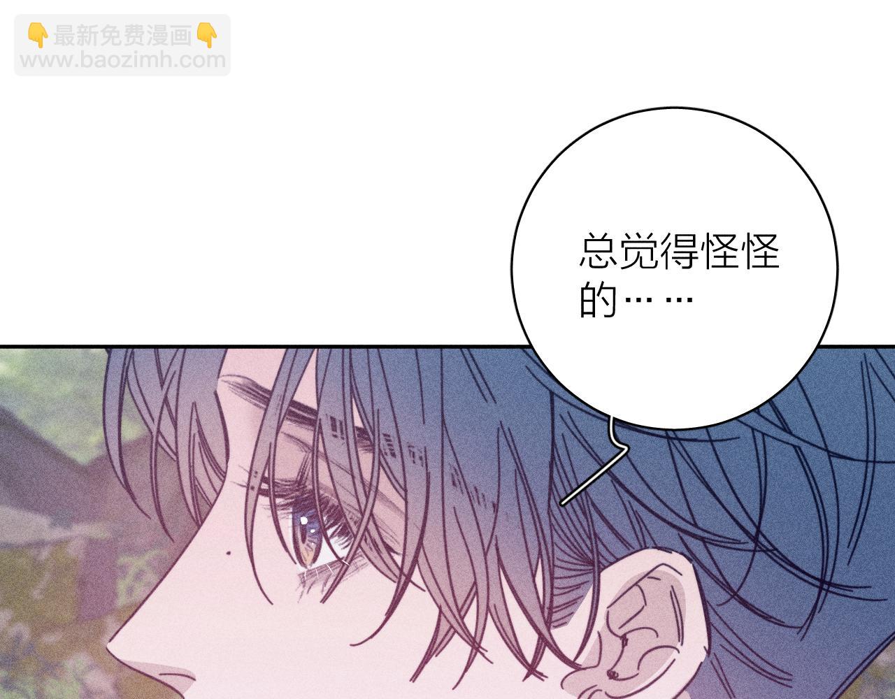 第87话 蝶(1/2)-第90话