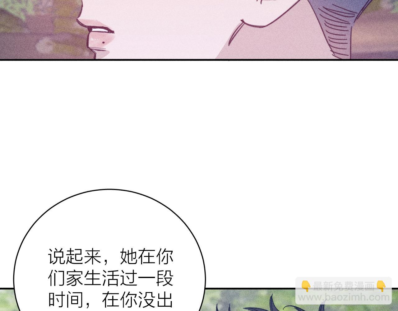 第87话 蝶(1/2)-第90话