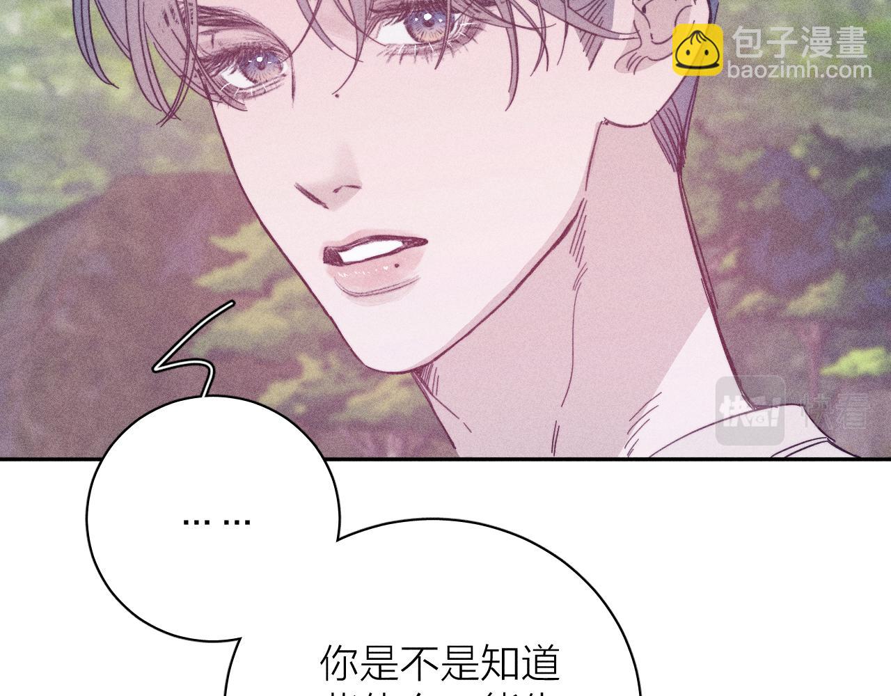 第87话 蝶(1/2)-第90话