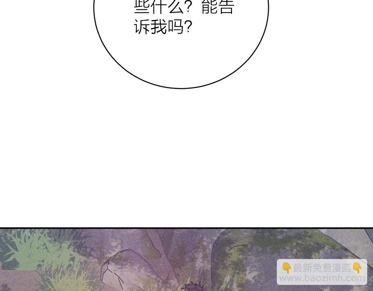 第87话 蝶(1/2)-第90话