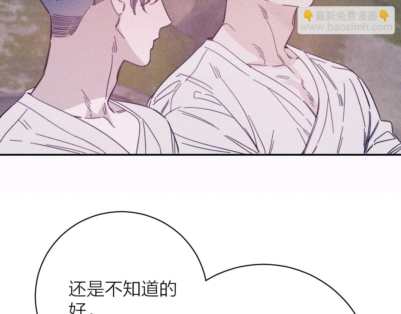 第87话 蝶(1/2)-第90话