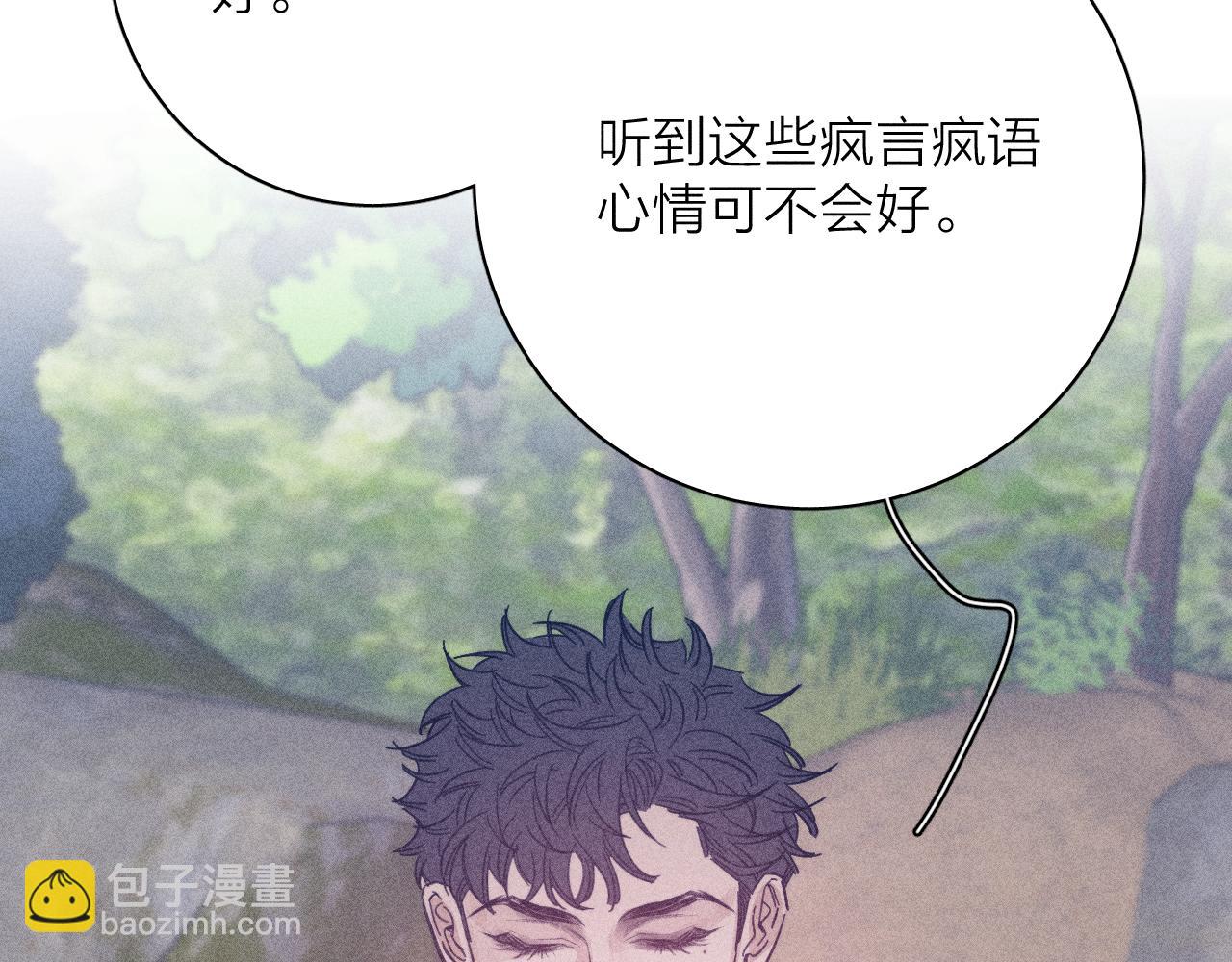 第87话 蝶(1/2)-第90话