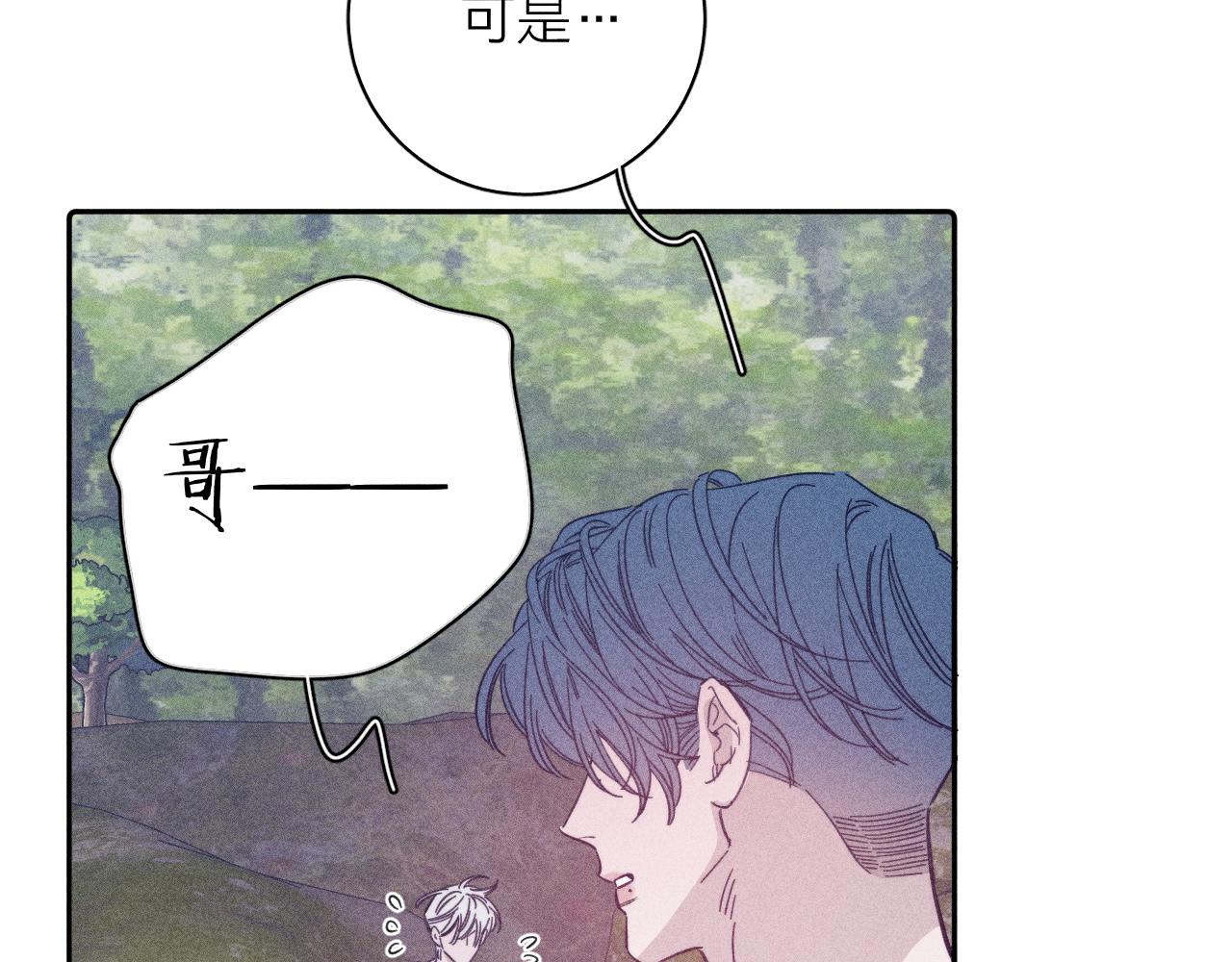 第87话 蝶(1/2)-第90话