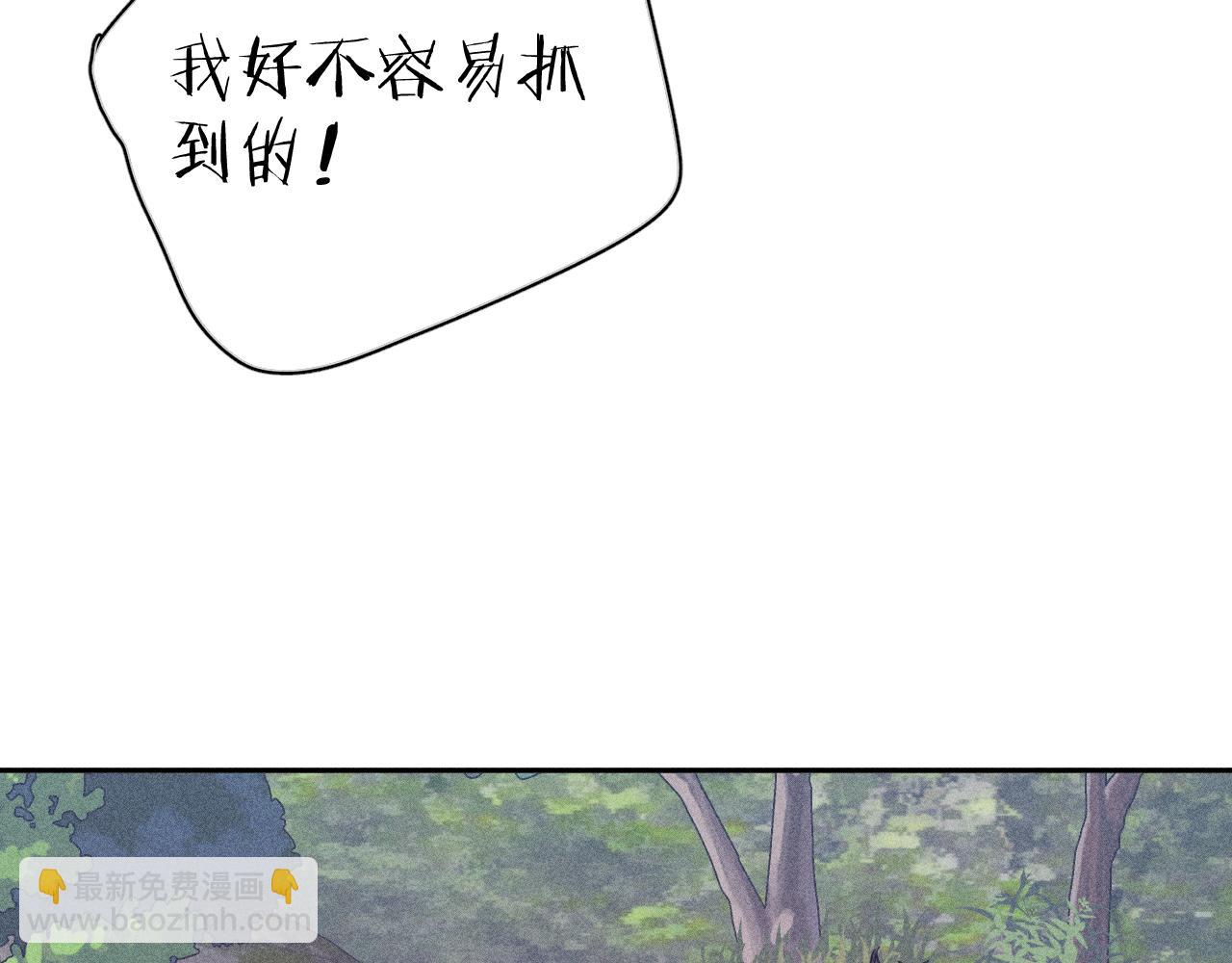 第87话 蝶(1/2)-第90话