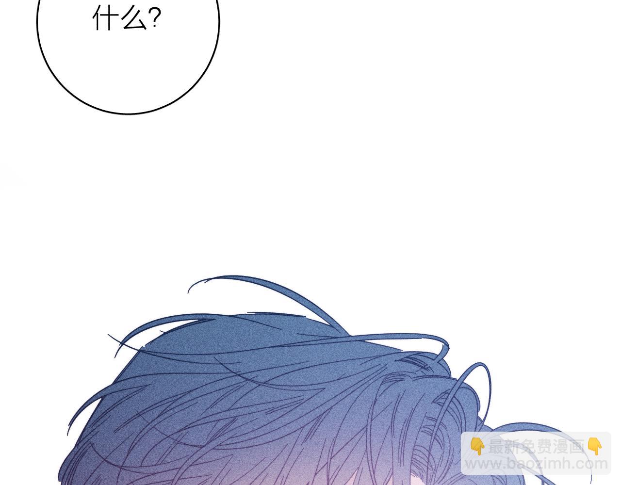 第87话 蝶(1/2)-第90话