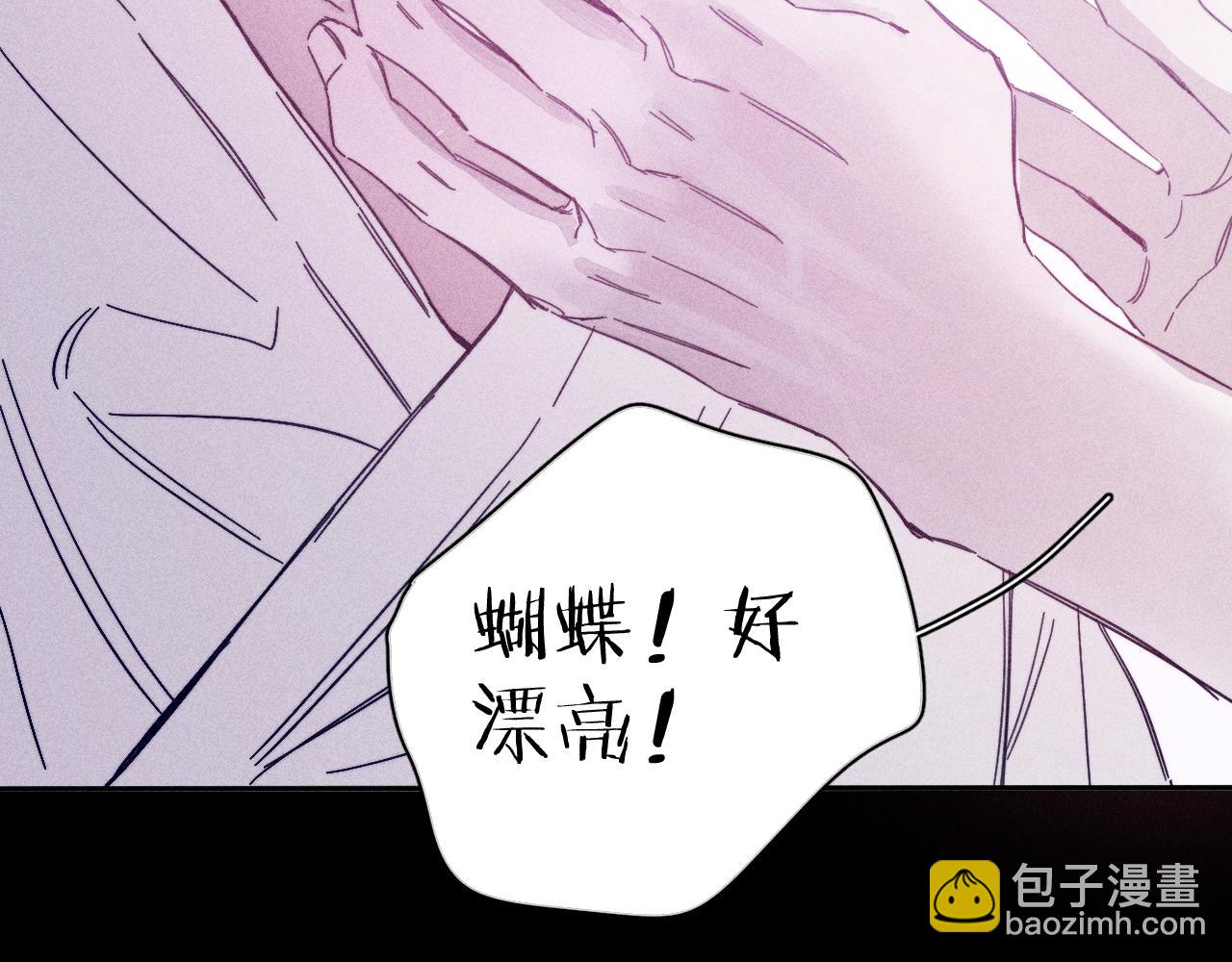 第87话 蝶(1/2)-第90话