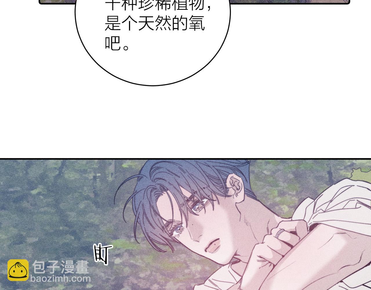 第87话 蝶(1/2)-第90话