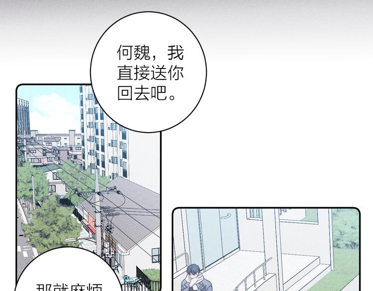 第8话 解或不解(1/2)-第10话