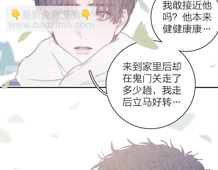 第8话 解或不解(1/2)-第10话