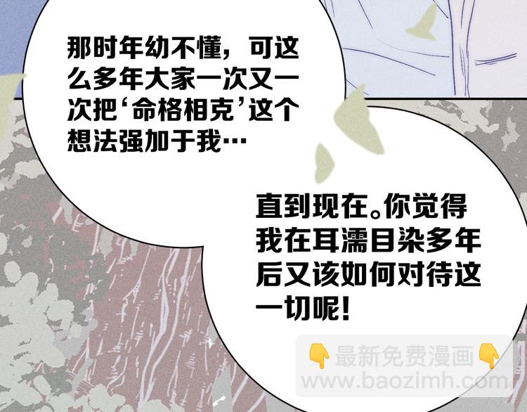 第8话 解或不解(1/2)-第10话