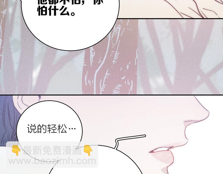 第8话 解或不解(1/2)-第10话