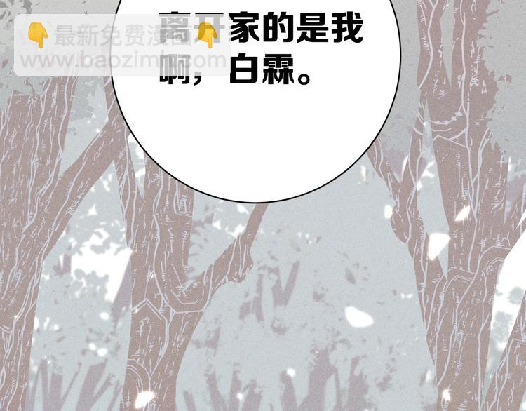 第8话 解或不解(1/2)-第10话