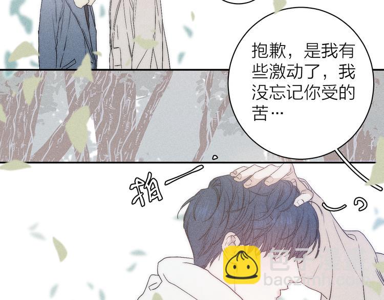 第8话 解或不解(1/2)-第10话