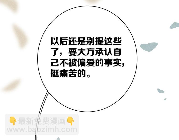 第8话 解或不解(1/2)-第10话