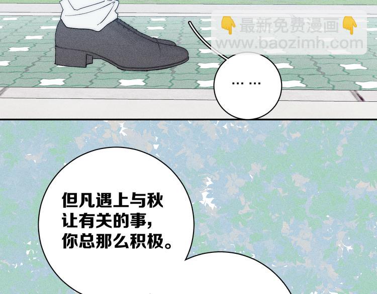 第8话 解或不解(1/2)-第10话