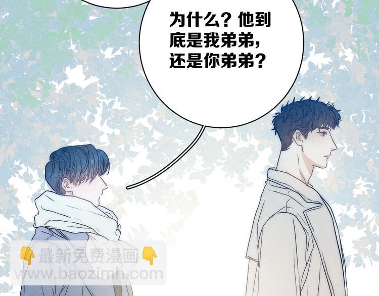 第8话 解或不解(1/2)-第10话