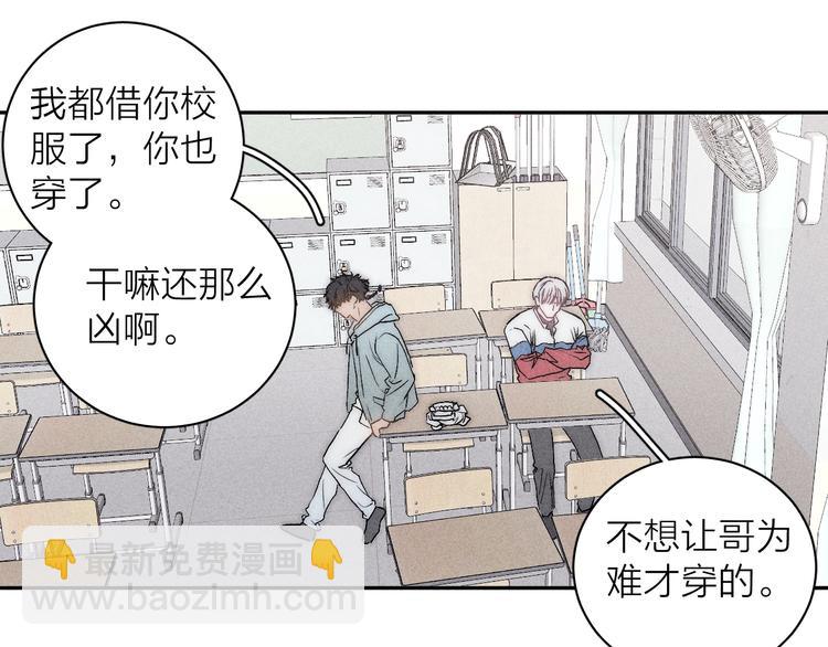 第8话 解或不解(1/2)-第10话