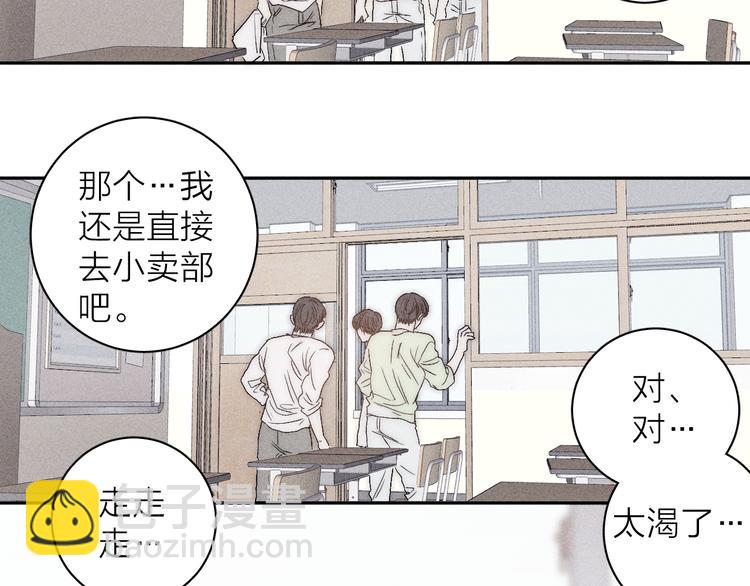 第8话 解或不解(1/2)-第10话