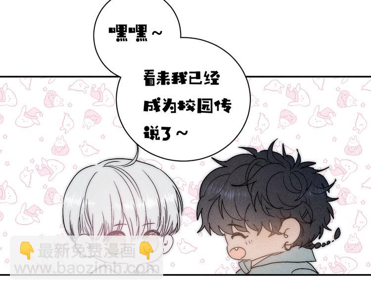 第8话 解或不解(1/2)-第10话