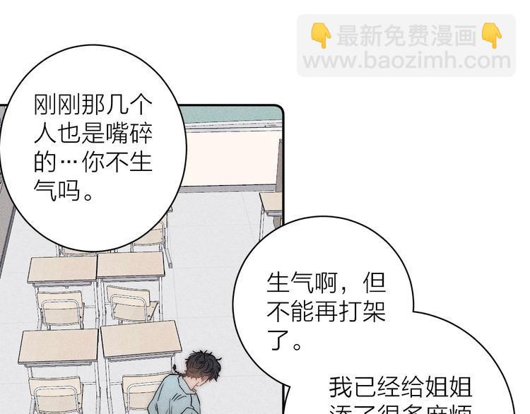 第8话 解或不解(1/2)-第10话