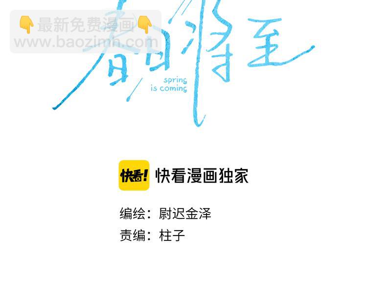 第8话 解或不解(1/2)-第10话