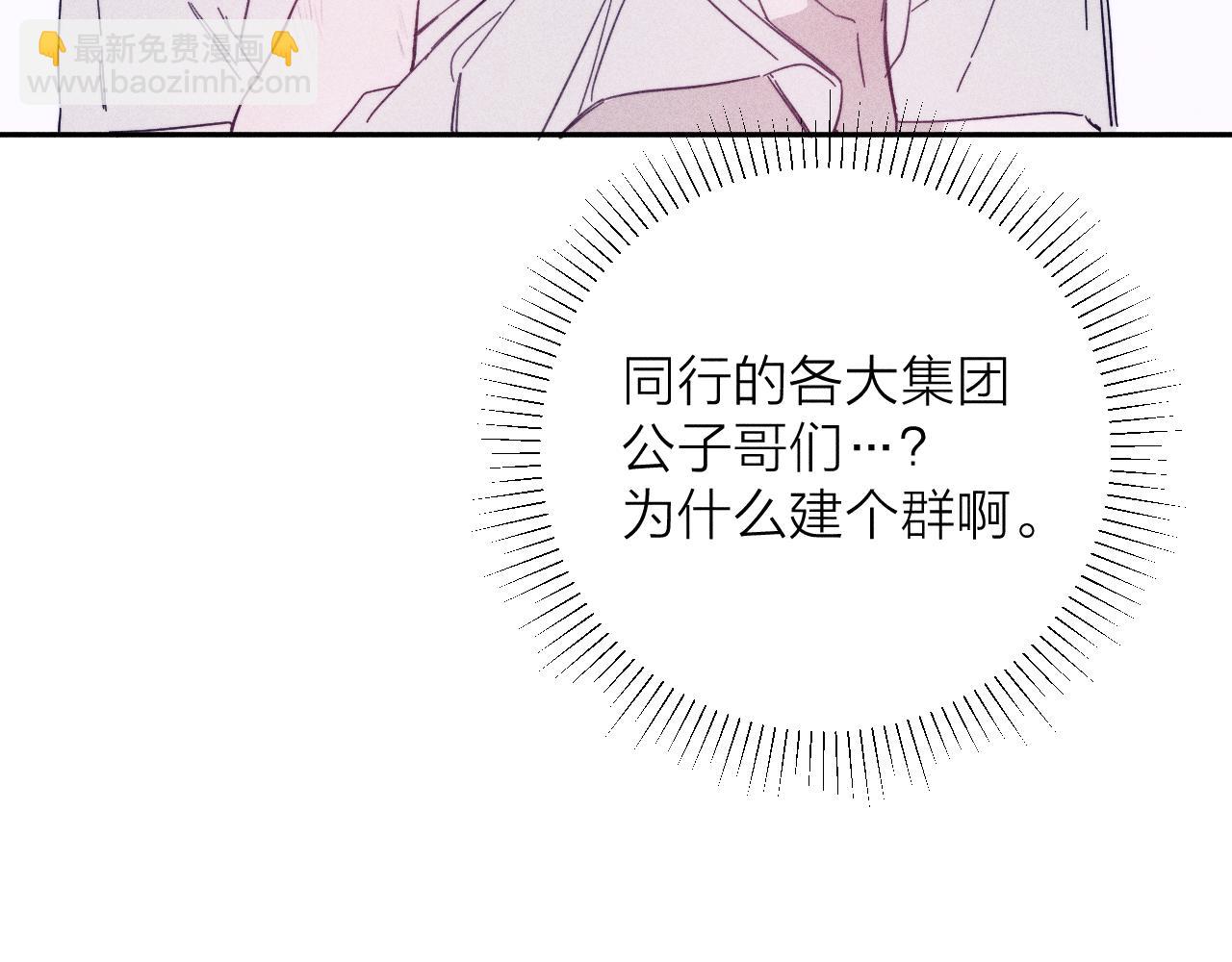 第89话 焦火(1/3)-第92话