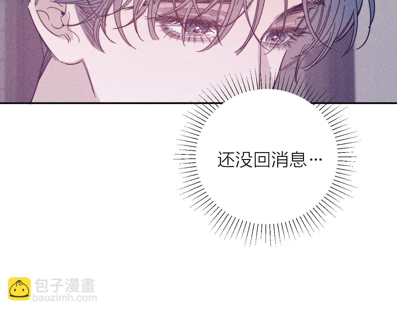 第89话 焦火(1/3)-第92话