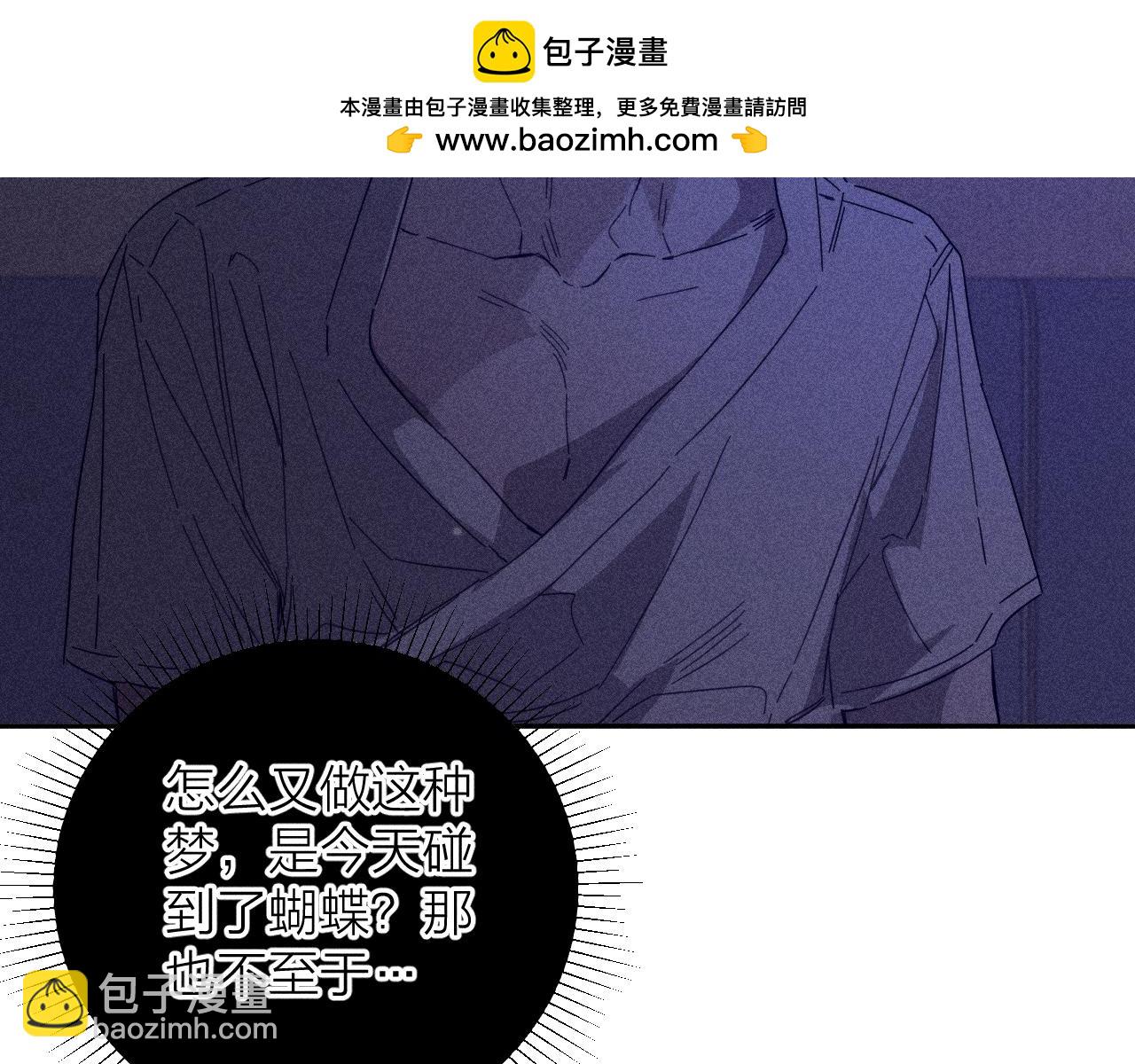 第89话 焦火(1/3)-第92话