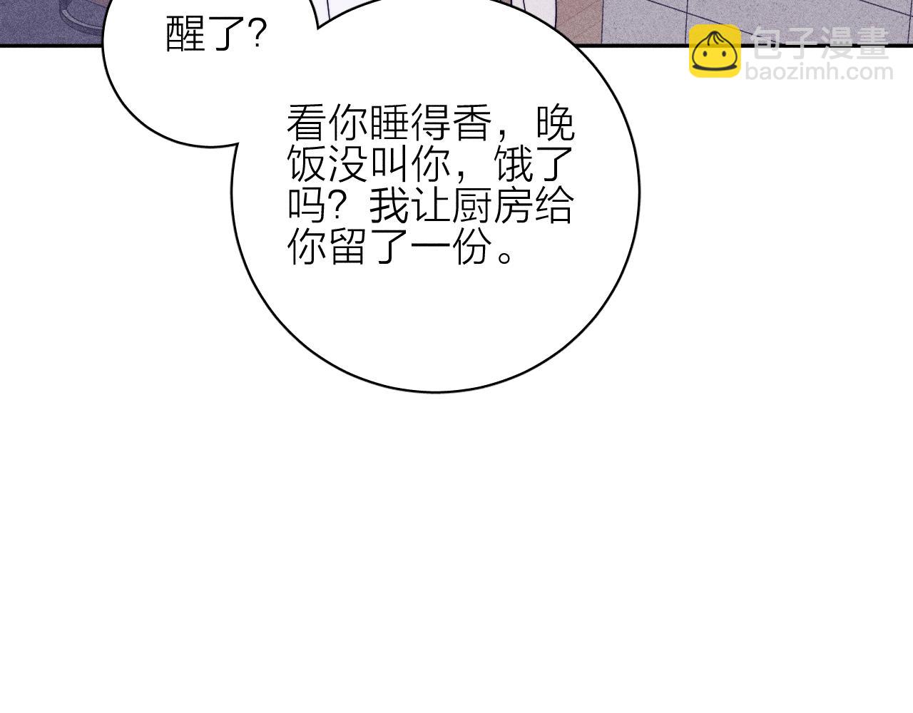 第89话 焦火(1/3)-第92话