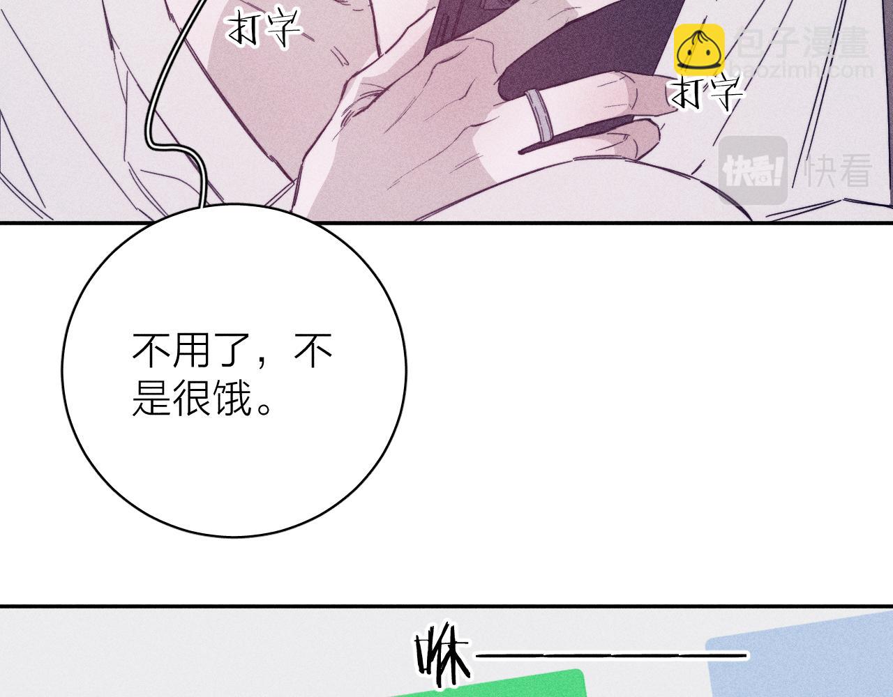 第89话 焦火(1/3)-第92话