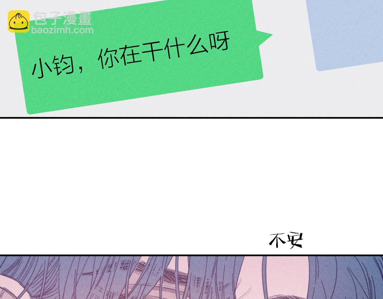 第89话 焦火(1/3)-第92话