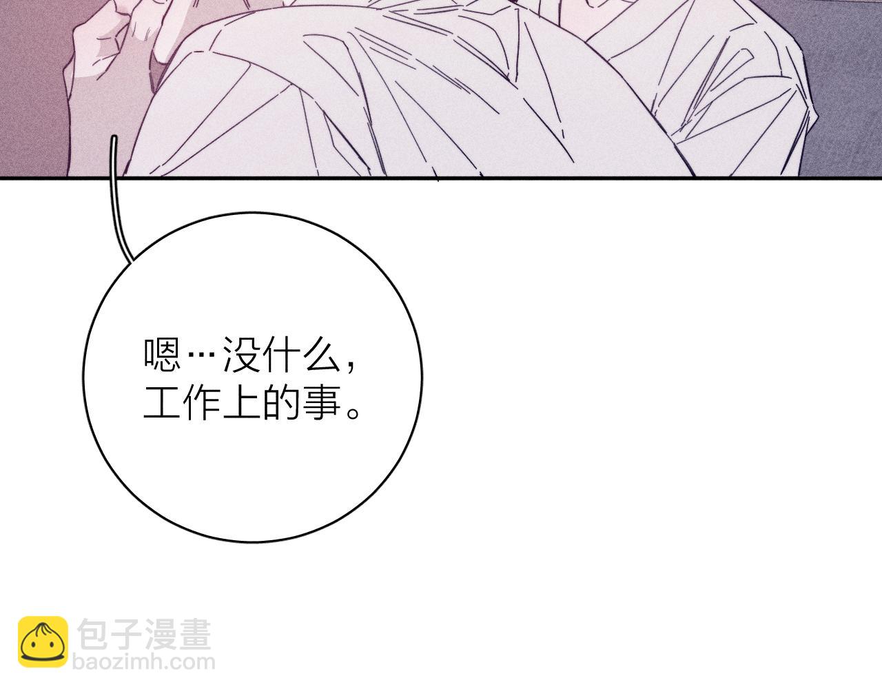 第89话 焦火(1/3)-第92话