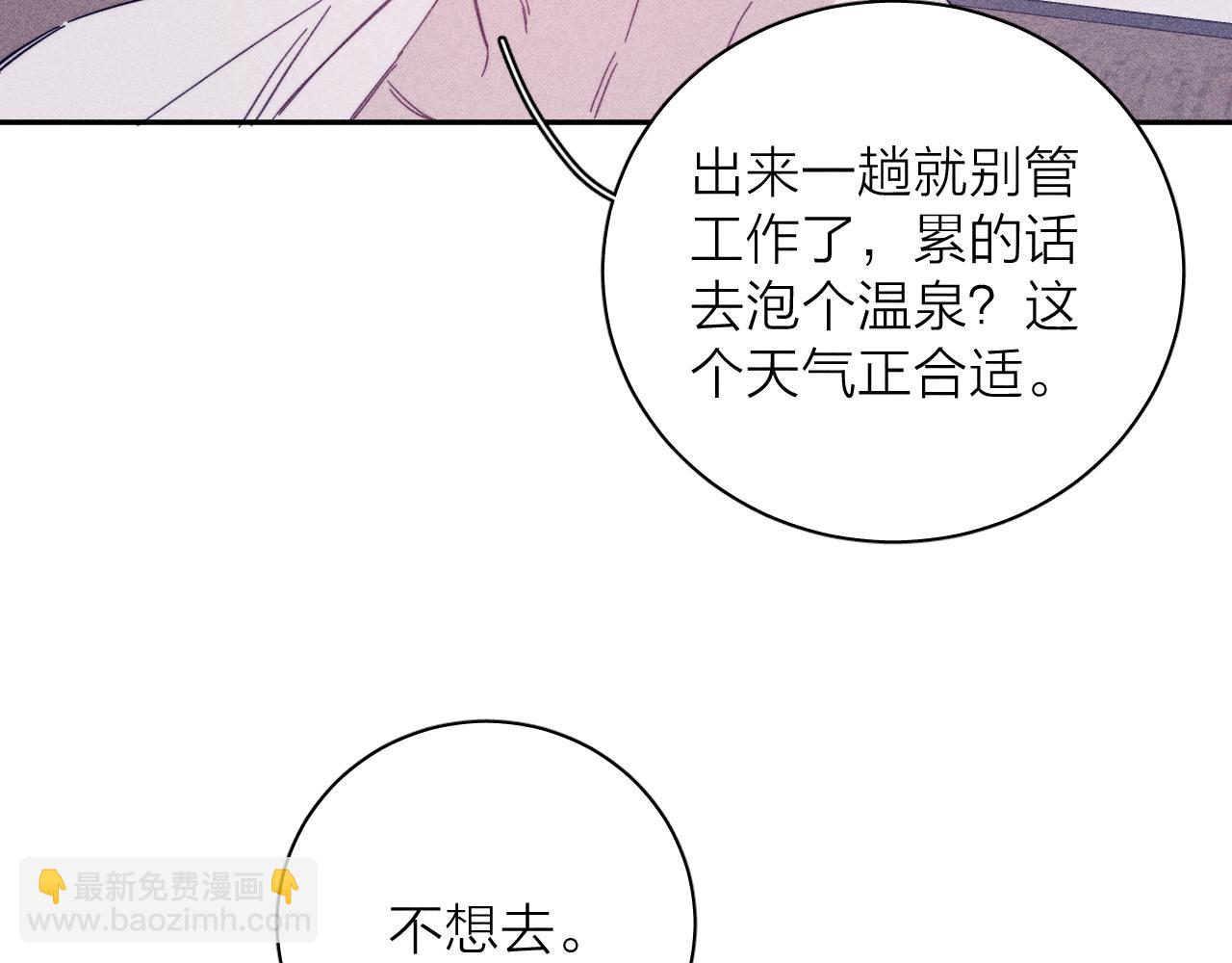 第89话 焦火(1/3)-第92话