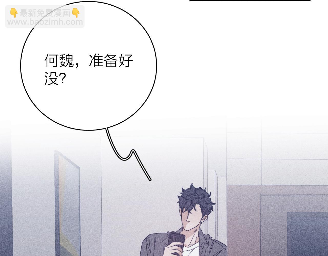 第89话 焦火(1/3)-第92话