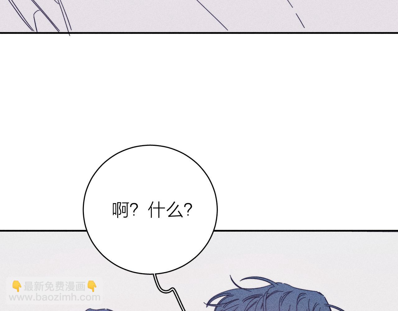 第89话 焦火(1/3)-第92话