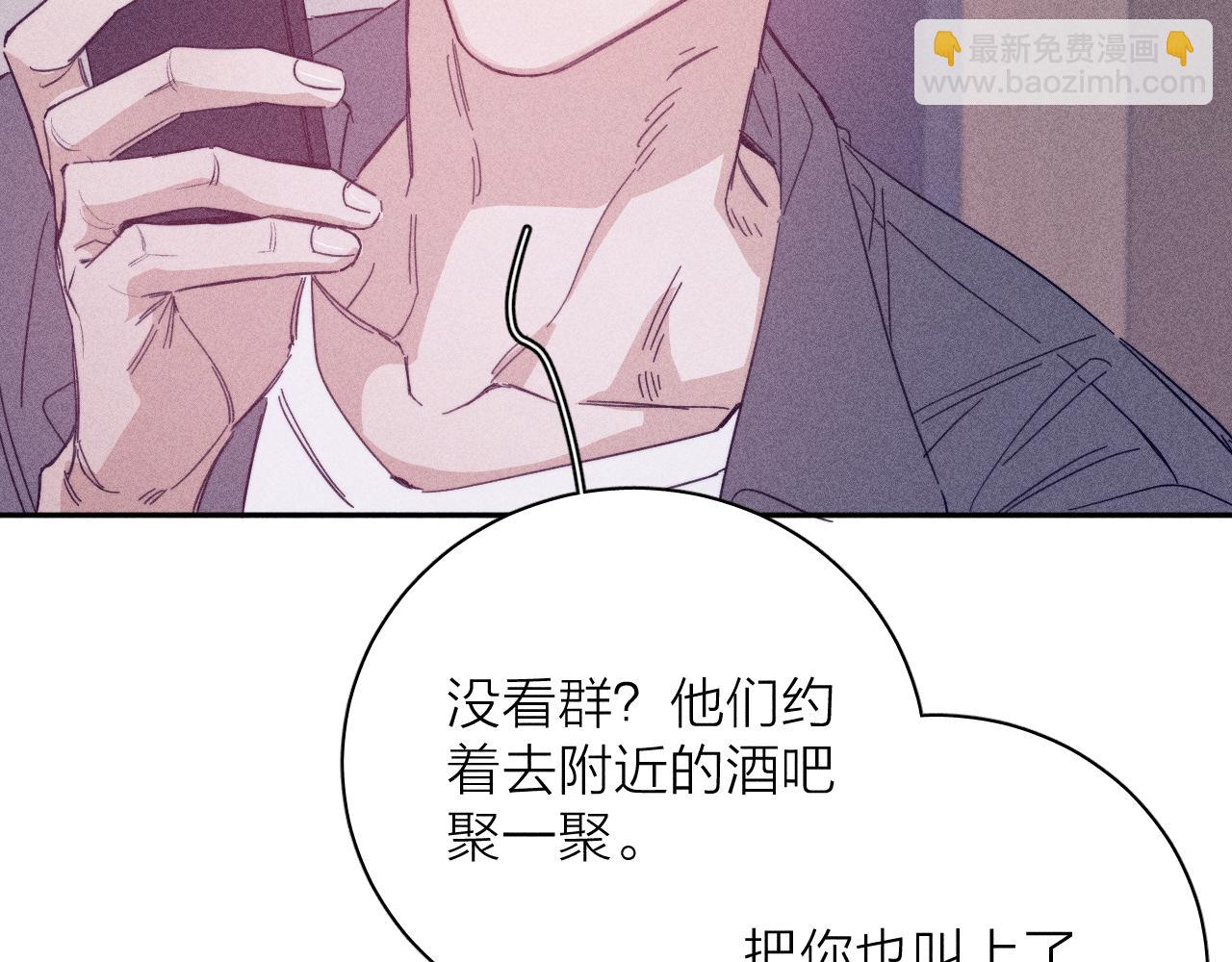 第89话 焦火(1/3)-第92话