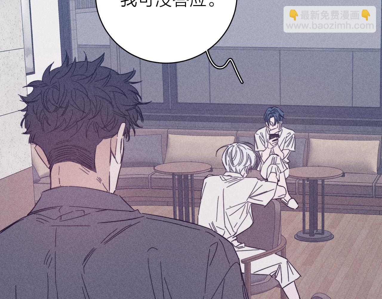 第89话 焦火(1/3)-第92话