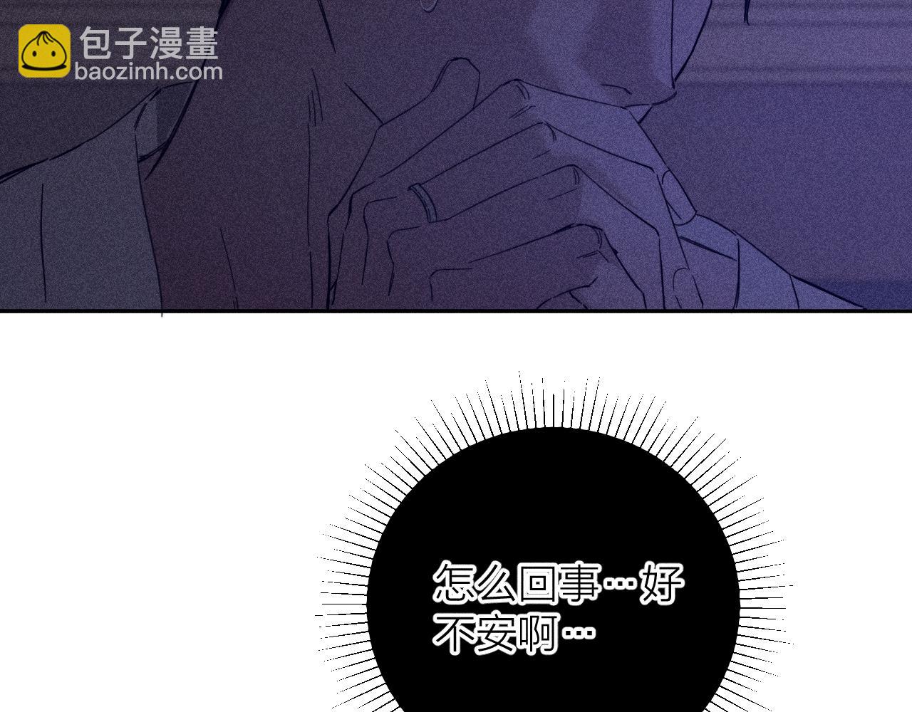 第89话 焦火(1/3)-第92话